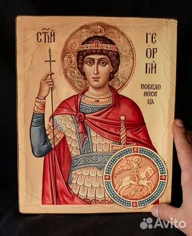 Святой Георгий" Икона деревянная — оригинальный подарок