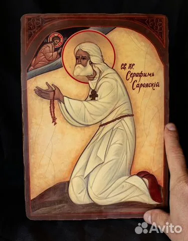В подарок: Икона " Прп. Серафим Саровский"