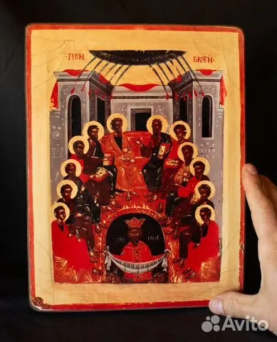 Подарочная икона деревянная "Сошествие Святого Духа"