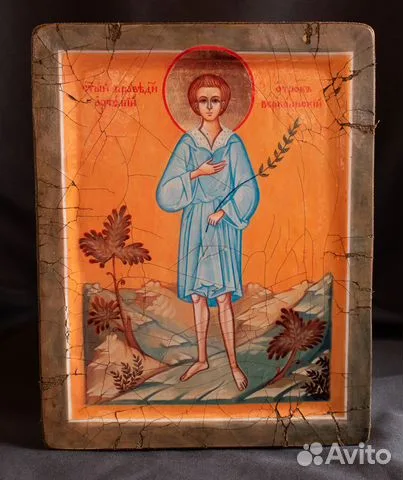 Икона деревянная. "Святой Артемий Веркольский" Отр — оригинальный подарок