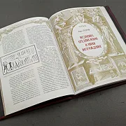 Иллюстрированная История Медицины — историческое издание — необычный подарок — фотография 3