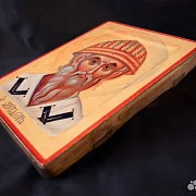 На память: Икона с ковчегом "Спиридон Тримифунтский" — фотография 6
