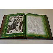 Тайны великих — историческое издание — красивый подарок — фотография 2