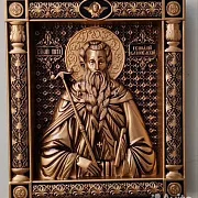 Икона Геннадий Ватопедский в подарок — фотография 5