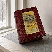 Книга Л.Н Толстой "Война и Мир" — оригинальный подарок — фотография 1