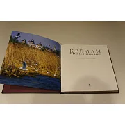 Кремли. Твердыни русской земли — редкое издание — необычный подарок — фотография 5