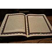 История ислама — историческое издание — оригинальный подарок — фотография 3