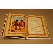 Весь мир в афоризмах — книга для руководителя — оригинальный подарок — фотография 3