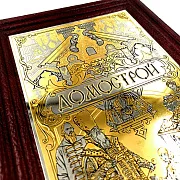 Книга "Домострой" — книга для руководителя — оригинальный подарок — фотография 5