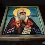 Подарочная икона Гермоген (Ермоген), Патриарх Московский — фотография 3